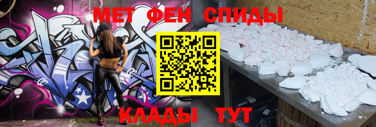 Amphetamine VHQ Екатеринбург
