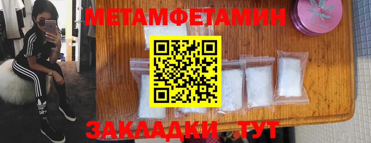Екатеринбург  Амфетамин  АМФ  Вход с VPN  Amphetamine Premium 