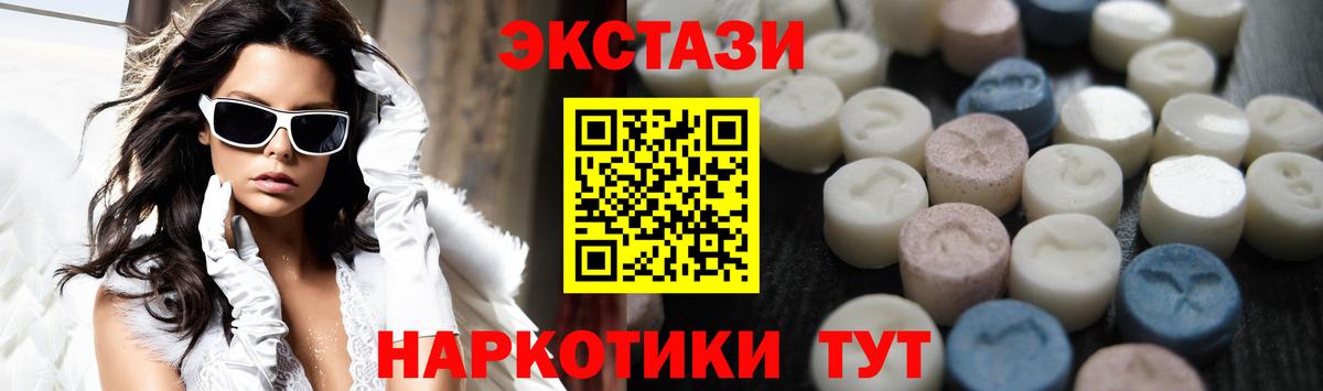 ЭКСТАЗИ Дубай Екатеринбург