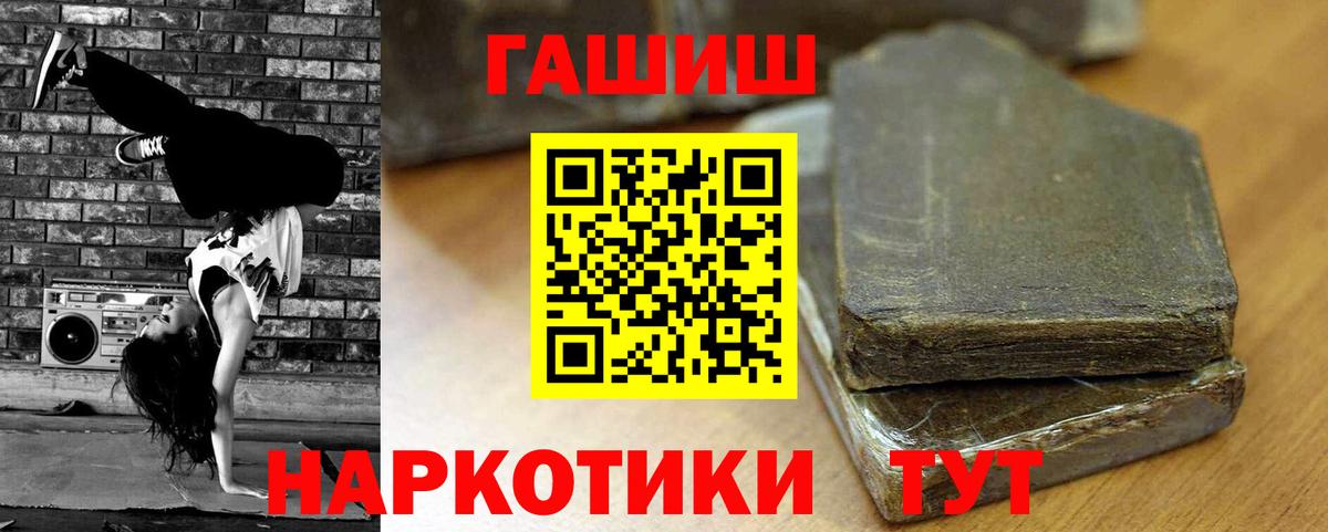 Гашиш Premium  Гашиш  Екатеринбург  Вход с VPN 
