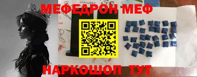 винт Краснокаменск