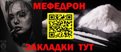 винт Краснокаменск