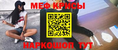стафф Краснознаменск