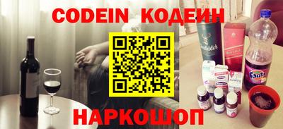 стафф Краснознаменск