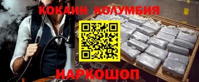 винт Краснокаменск