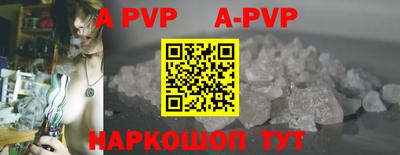 гашишное масло Краснодар