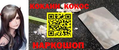 стафф Краснознаменск