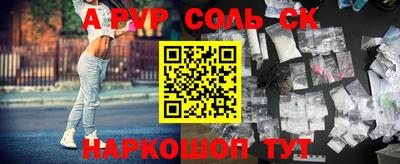 винт Краснокаменск