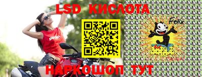 гашишное масло Краснодар