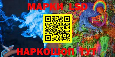 стафф Краснознаменск