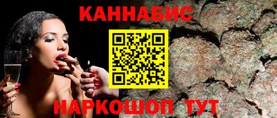 гашишное масло Краснодар