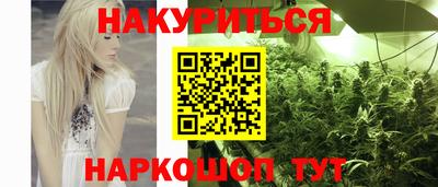 гашишное масло Краснодар