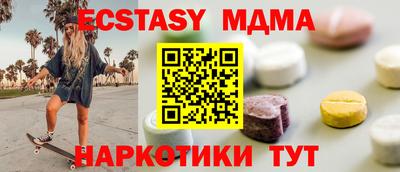 гашишное масло Краснодар