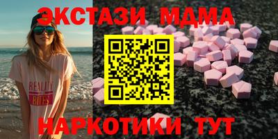 винт Краснокаменск