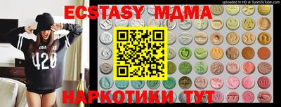 стафф Краснознаменск