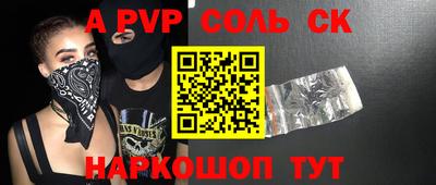 гашишное масло Краснодар