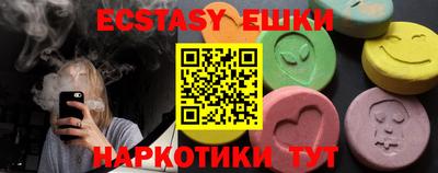 гашишное масло Краснодар