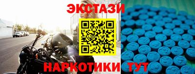 стафф Краснознаменск