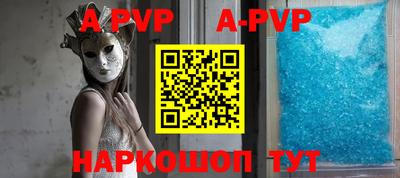 гашишное масло Краснодар