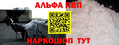 гашишное масло Краснодар