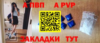винт Краснокаменск