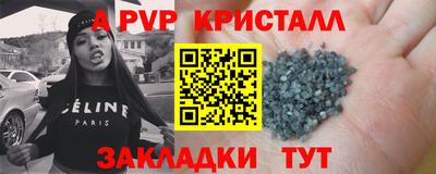 винт Краснокаменск