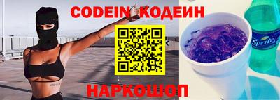 винт Краснокаменск