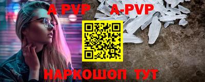 гашишное масло Краснодар