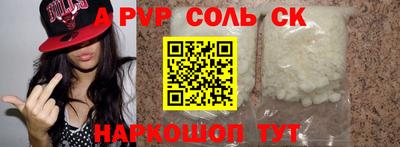 стафф Краснознаменск