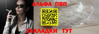 винт Краснокаменск