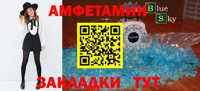 винт Краснокаменск