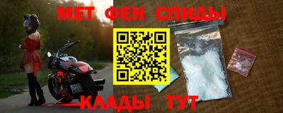 винт Краснокаменск