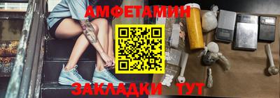 стафф Краснознаменск