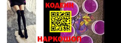 винт Краснокаменск