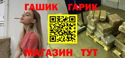 гашишное масло Краснодар