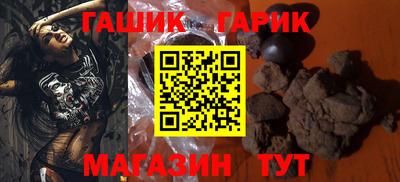 гашишное масло Краснодар