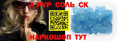 винт Краснокаменск