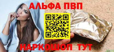 стафф Краснознаменск
