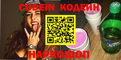 стафф Краснознаменск