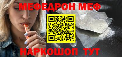 винт Краснокаменск