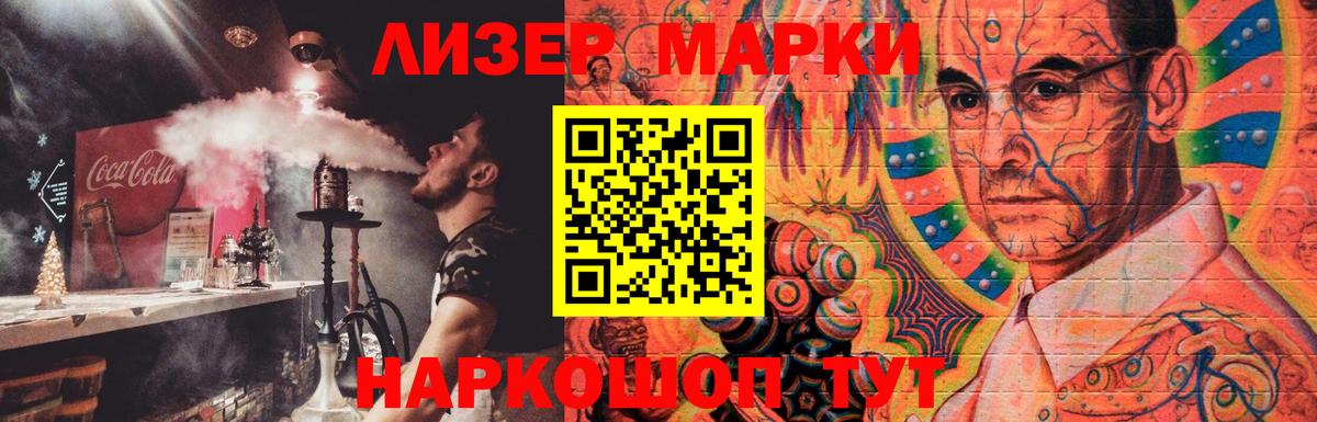 LSD-25 экстази ecstasy  Вход с VPN  Екатеринбург  Лсд 25 экстази кислота 