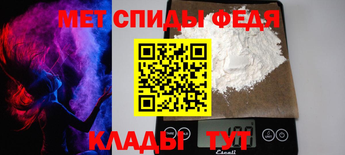 Первитин винт Екатеринбург