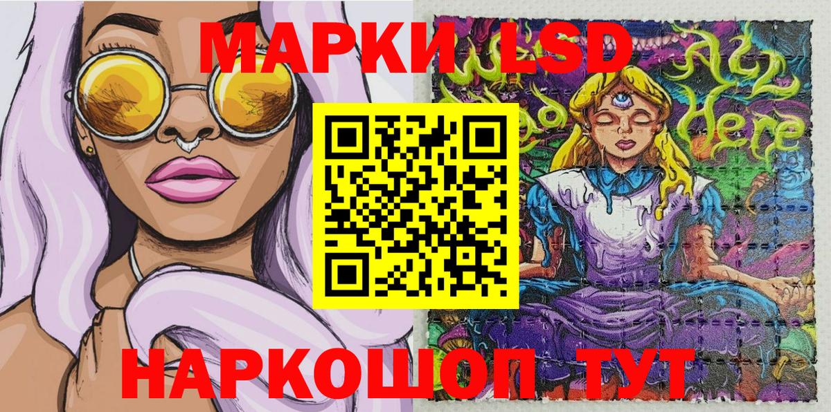 закладки  Марки 25I-NBOMe 1,8мг  Вход с VPN  Марки 25I-NBOMe 1,8мг  Екатеринбург 