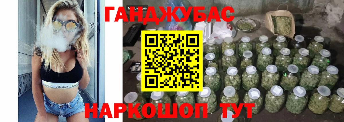 Шишки марихуана White Widow Екатеринбург