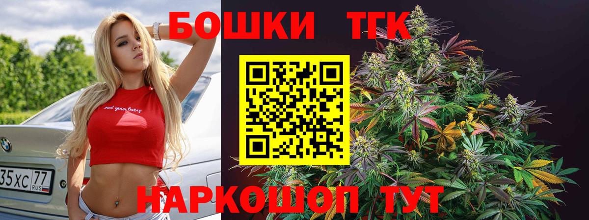 МАРИХУАНА индика  Вход с VPN  Екатеринбург  МАРИХУАНА семена 